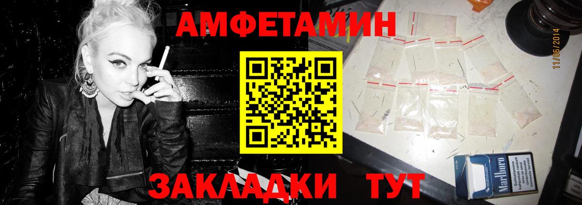 Amphetamine 98%    рабочий сайт  АМФ  Алейск  Вход с VPN 