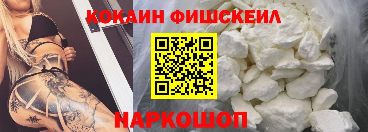 КОКАИН 97% Алейск