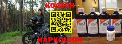 каннабис Назарово