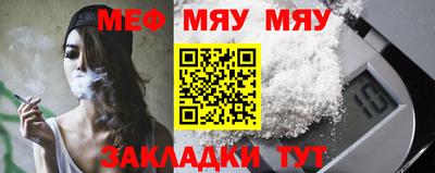 mdma Мирный