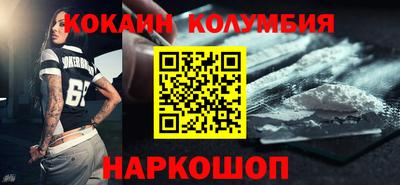 spice Михайловка