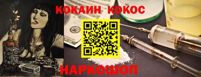 spice Михайловка