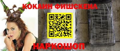 spice Михайловка