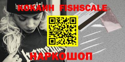 MESCALINE Надым