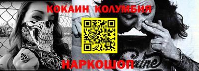 spice Михайловка