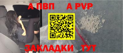 spice Михайловка