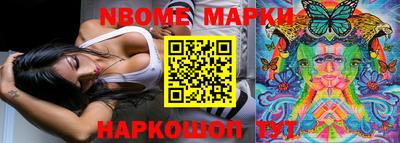 spice Михайловка