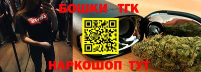 каннабис Назарово
