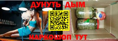 каннабис Назарово