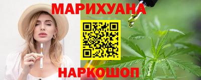 MESCALINE Надым