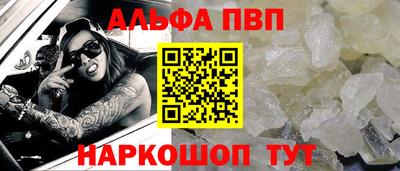 spice Михайловка