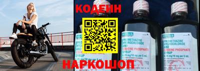 кокаин колумбия Набережные Челны