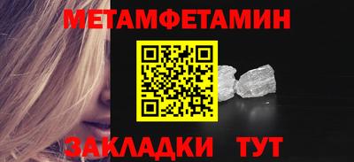 spice Михайловка