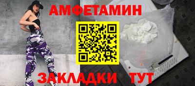 apvp Михайловск