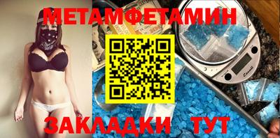 каннабис Назарово
