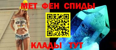 spice Михайловка