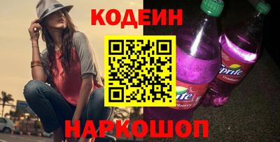 MESCALINE Надым