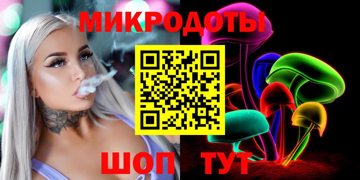 Галлюциногенные грибы мухоморы Алейск