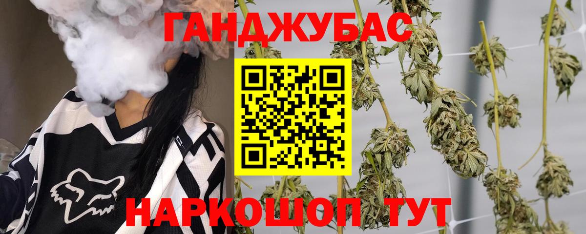 Канабис LSD WEED Алейск